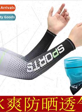 Summer sunscreen sleeves ice feeling female arm guards high