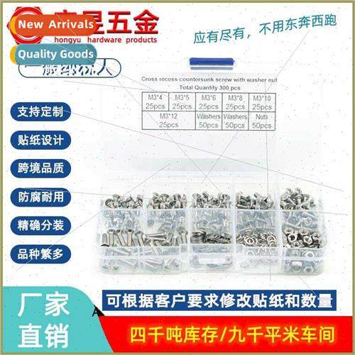 300pcs M3 Stainless Steel 304 Phillips Machine Screws Nuts F