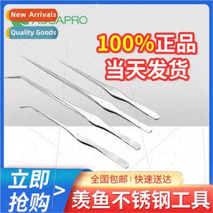 new stainless steel Envy aquarium AQUAPRO mirror aquasc fish