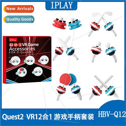 Oculus Quest2 VR Gamepad Accessory 12-in-1 K HBV-Q12