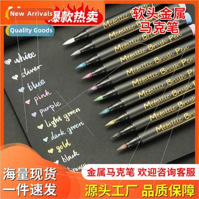 Genuine 1302 color metal marker soft tip water-based paint p