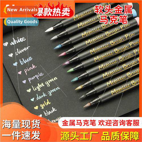 Genuine 1302 color metal marker soft tip water-based paint p