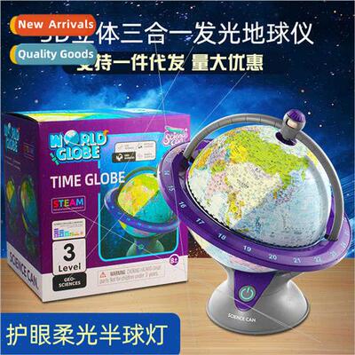 Science in a Can 3-in-1 ght-up Globe Stereoscopic Children S