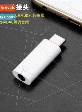 3.5mm to type-c headphone audio adapter tpc converter digita