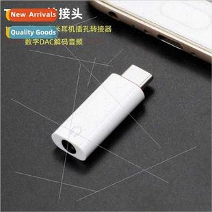 headphone converter digita tpc type adapter 3.5mm audio