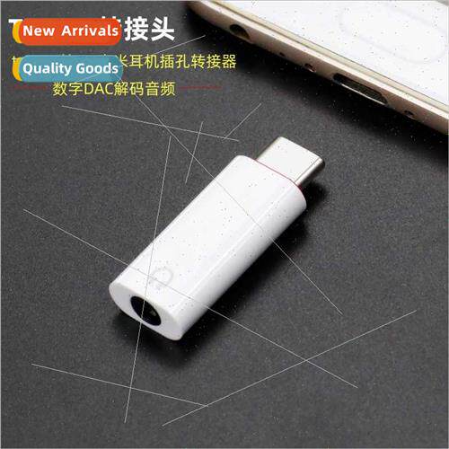 3.5mm to type-c headphone audio adapter tpc converter digita