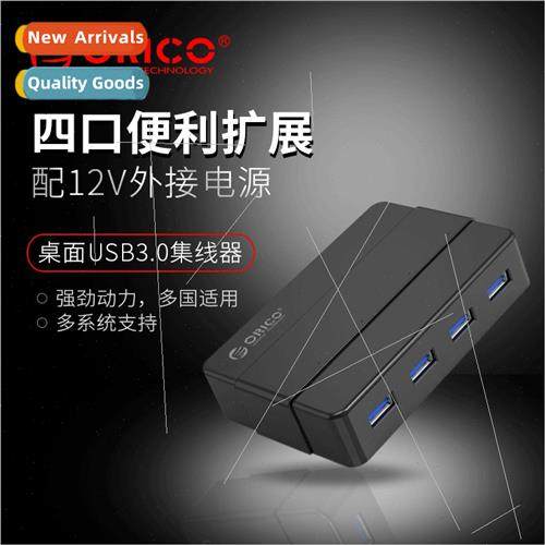 H4928-U3 Computer USB Universal Splter wh Power Supply High