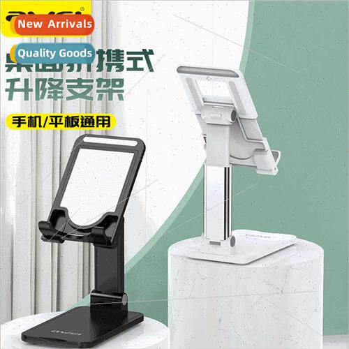 X27 Desktop Folding Lifting Cell Phone Holder 适用Mobile Pho