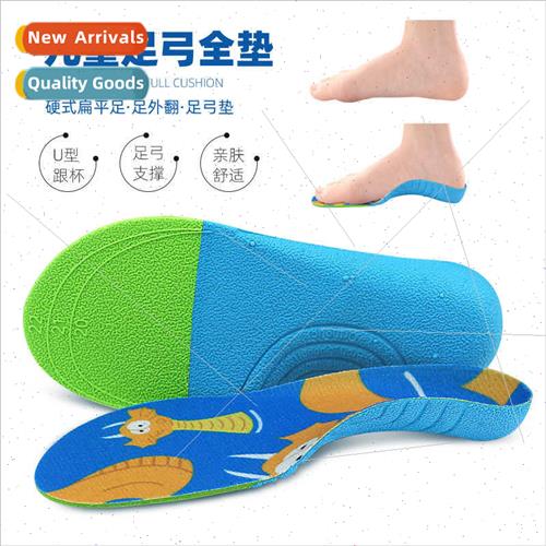 Children Volume Arch InsolesChildren Orthotic InsolesArch Su
