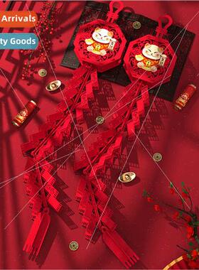 2023 over Spring Festival to welcome scene arrangement tune