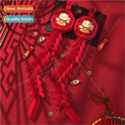 2023 over Spring Festival to welcome scene arrangement tune