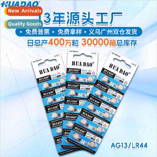 AG13 Button Battery LR44 Alkaline Button Electronic Glow Gla