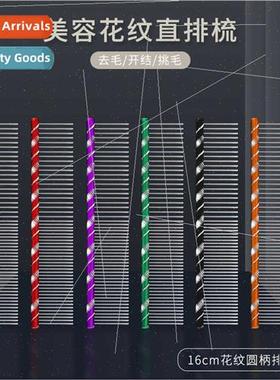 Pet Comb Stainless Steel Inline Comb Dog Comb Stainless Stee