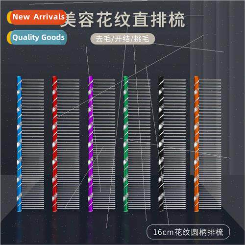 Pet Comb Stainless Steel Inline Comb Dog Comb Stainless Stee