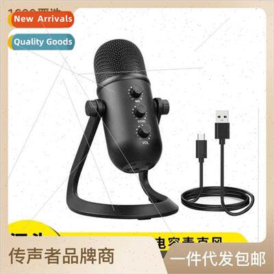 Computer recording dubbing wired microphone equipment anchor