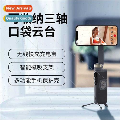 Zendi Follow S1 Magnetic Pocket Phone Gimbal Stabilizer Hand