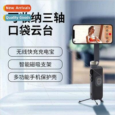 Zendi Follow S1 Magnetic Pocket Phone Gimbal Stabilizer Hand