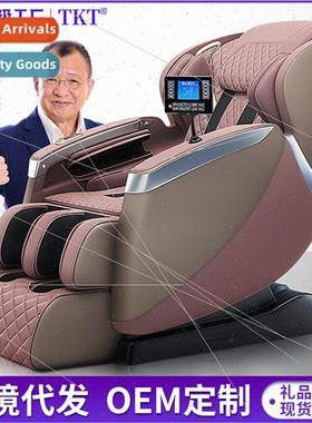 Massage chair SL commercial household full-body multifunctio