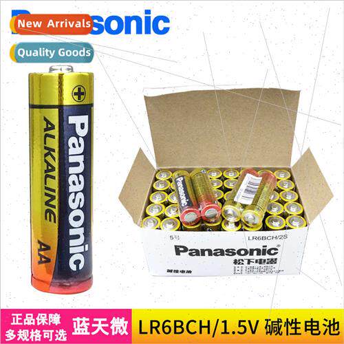 No.5 No.7 Smart Door Lock Wireless Mouse TV Air Condioner Re