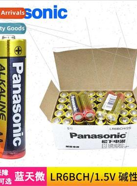 No.5 No.7 Smart Door Lock Wireless Mouse TV Air Condioner Re