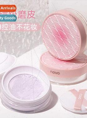 new loose powder fixing makeup niche afdable student female