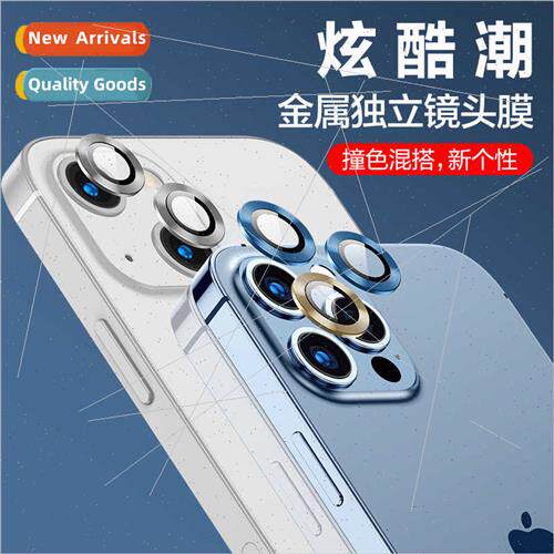 适用13 lens film iPhone 13pro cell phone lens protection max