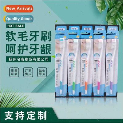 Adult soft bristles household bamboo charcoal toothbrush dol