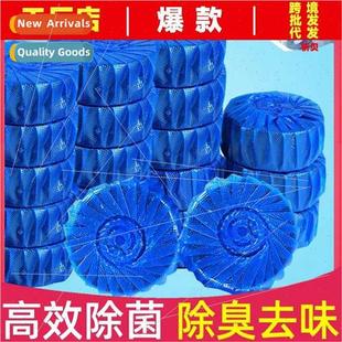 Toilet Bowl Blue Bubble Household Toilet Bowl Cleaner Toilet