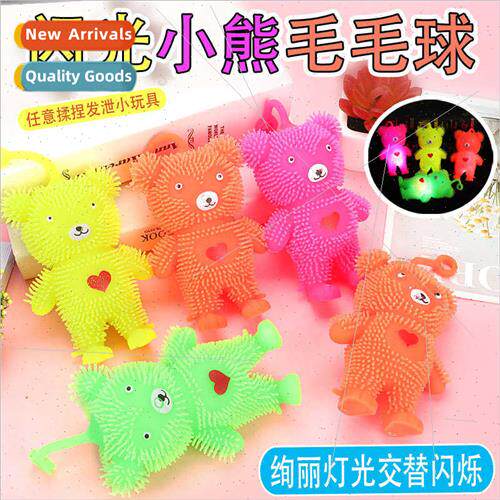 Glowing bear fur ball 60g colorful flash venting love bear f
