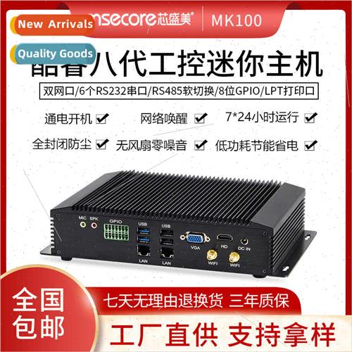 i3i5i7 fanless mini industrial computer industrial industria