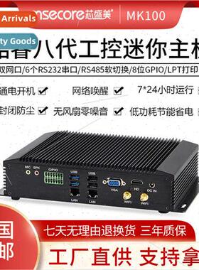 i3i5i7 fanless mini industrial computer industrial industria