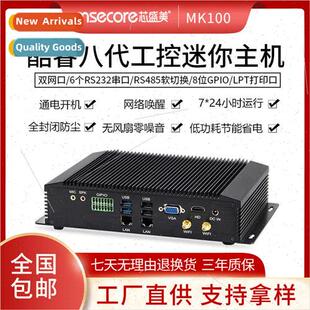 i3i5i7 fanless mini industrial computer industrial industria