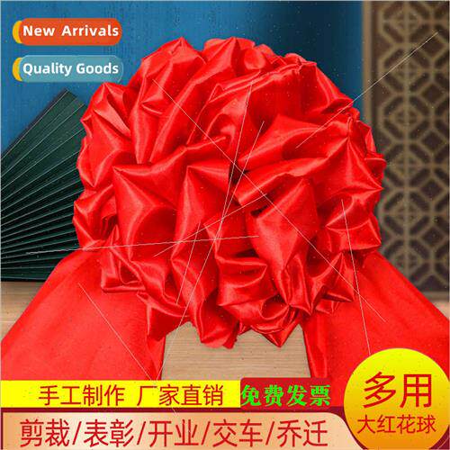Large red flower ball car new car delivery delivery house ga