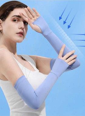 Banana Ice Cream Sleeve B9 Sunscreen Gloves Women UV Summer