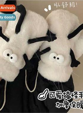 Creative quirky small cinder cone plush gloves ins wind girl