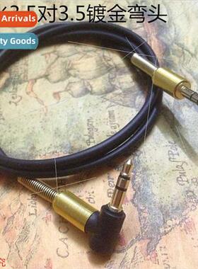 Male to Male Pair Recording Cable 3.5 Car AUX Car Audio Cabl