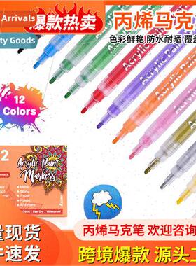 Work acrylic marker pen single color drawing DIY ceramic pen