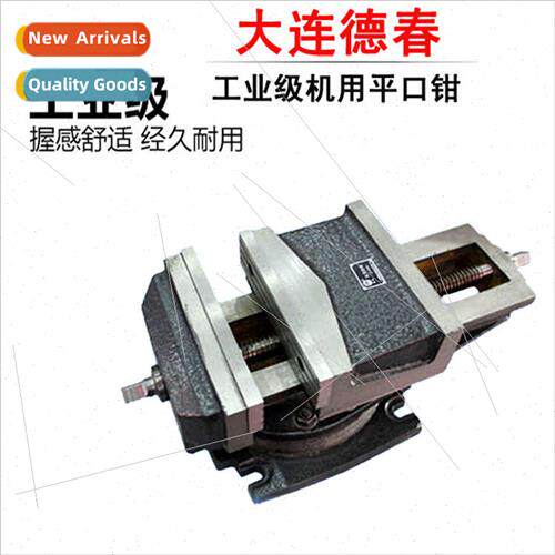 Milling machine flat vise 10 inch machine heavy duty vise Q1