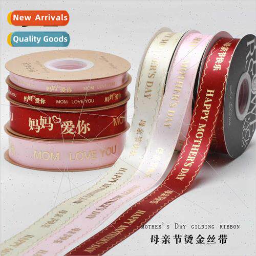 Happy Mother Day Hot Stamping Ribbon Mommy Loves You  Ribbon