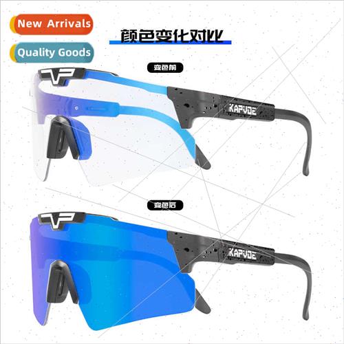 Cycling dazzle color changing cycling glasses sports running