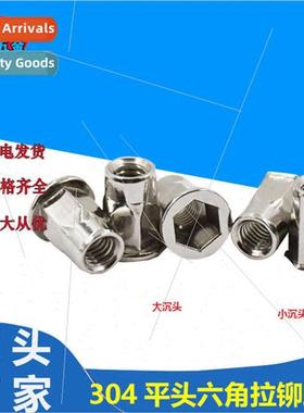 304 rivet nut flat head hexagonal rivet nut small half hexag