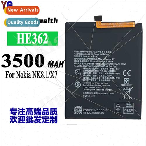 适用Nokia NK8.1/X7 cell phone battery HE362 built-in electri
