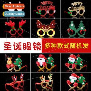 children Christmas frame glasses gifts decoration