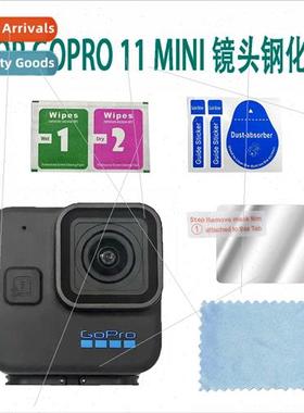 适用Gopro Hero 11Black mini Sports Camera Lens HD Tempered F