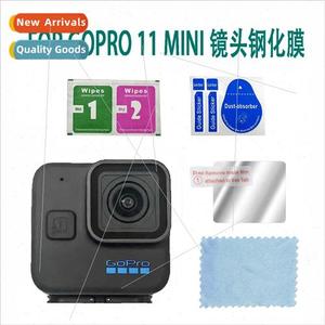 适用Gopro Hero 11Black mini Sports Camera Lens HD Tempered F