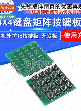 Microswch Inline Keys 4X4 Matrix Keyboard 16 Keys Microcontr