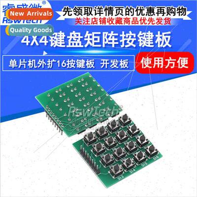 Microswch Inline Keys 4X4 Matrix Keyboard 16 Keys Microcontr