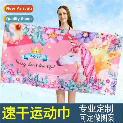 Sports Fness Swimming Bath Towel Printed XL Towel Absorbent