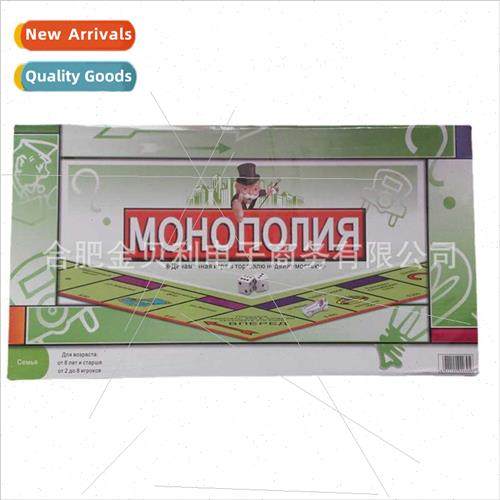 board game classic french russian english monopoly game fren图片