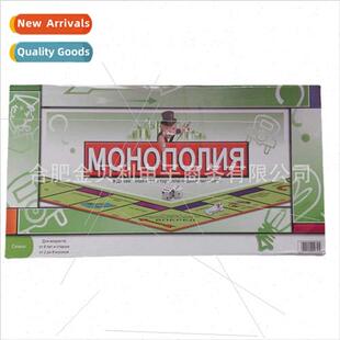 board game classic french russian english monopoly game fren